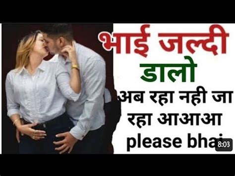 bhai bahan ki chudai audio kahani|भाई और बहन ऑडियो सेक्स कहानियाँ